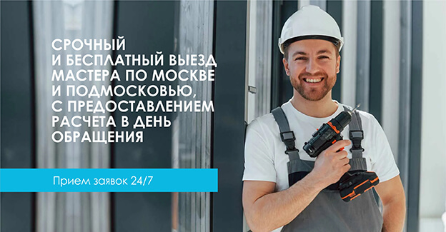 Акция 1