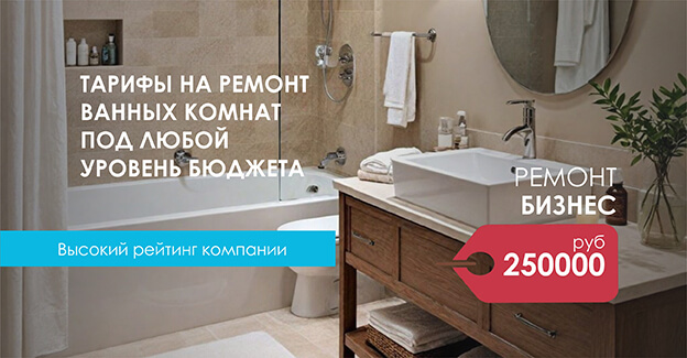 Акция 10