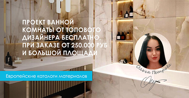 Акция 11