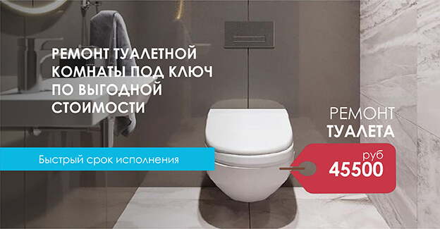 Акция 12
