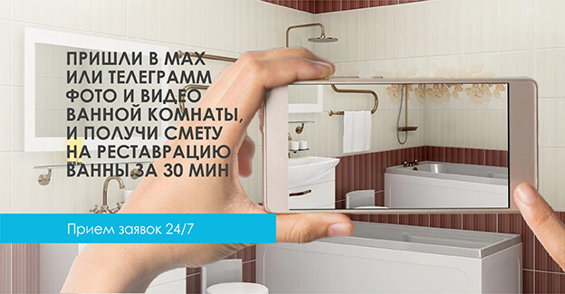 Акция 2