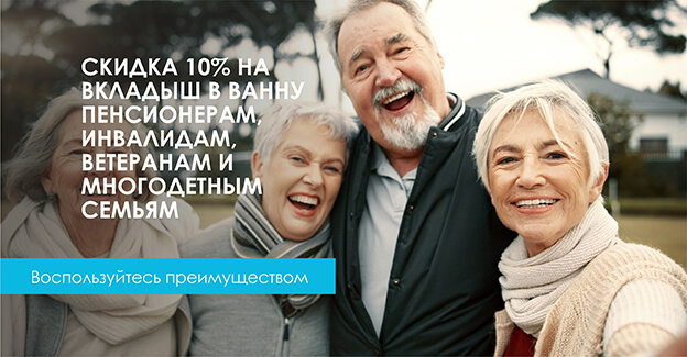 Акция 3