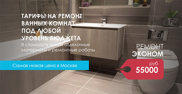 Акция 7