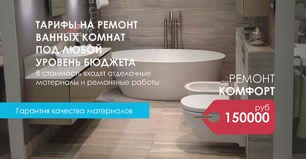 Акция 9