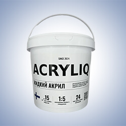 Жидкий акрил