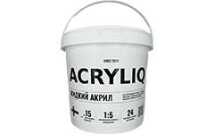 Жидкий акрил ACRYLIQ